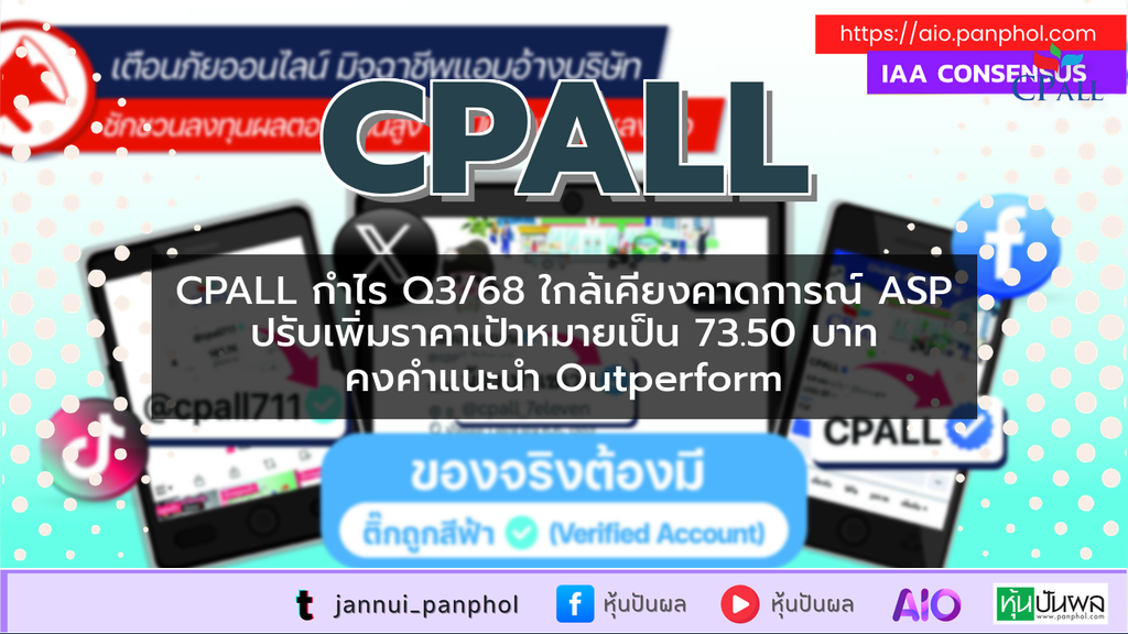 https://aio.panphol.com/assets/images/community/12852_E362BB.png