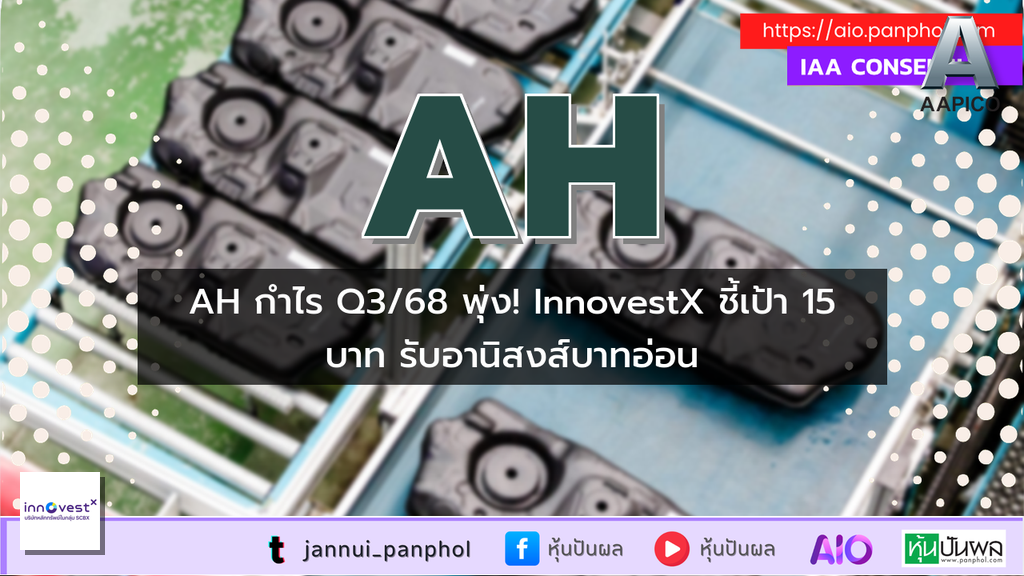 https://aio.panphol.com/assets/images/community/12853_5F0DD0.png