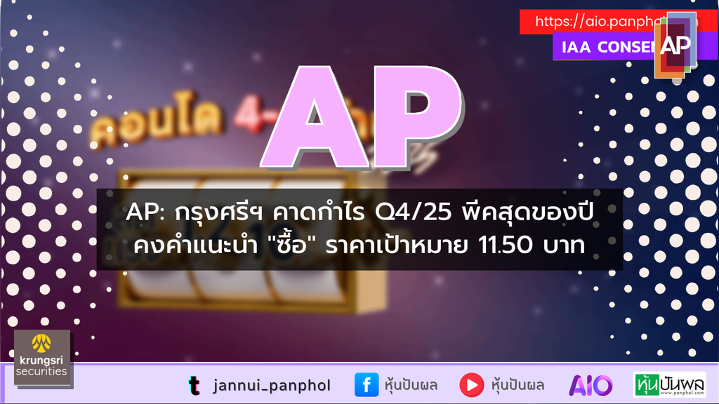 https://aio.panphol.com/assets/images/community/12859_AB0A05.png