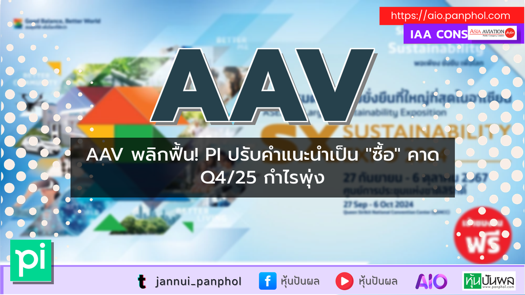 https://aio.panphol.com/assets/images/community/12990_3323E0.png