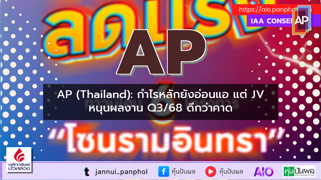 https://aio.panphol.com/assets/images/community/13027_E669D9.png