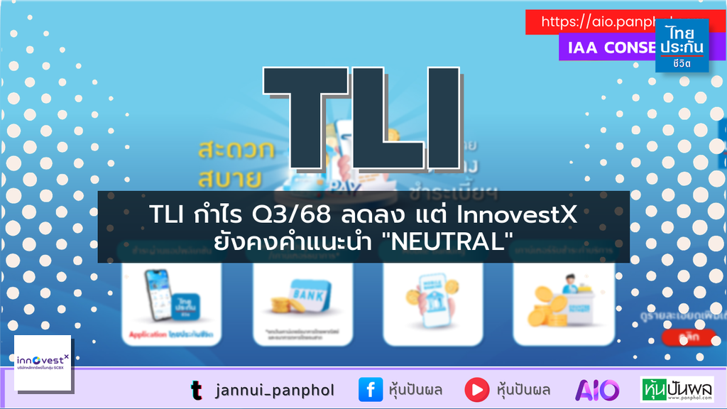 https://aio.panphol.com/assets/images/community/13044_498E4A.png
