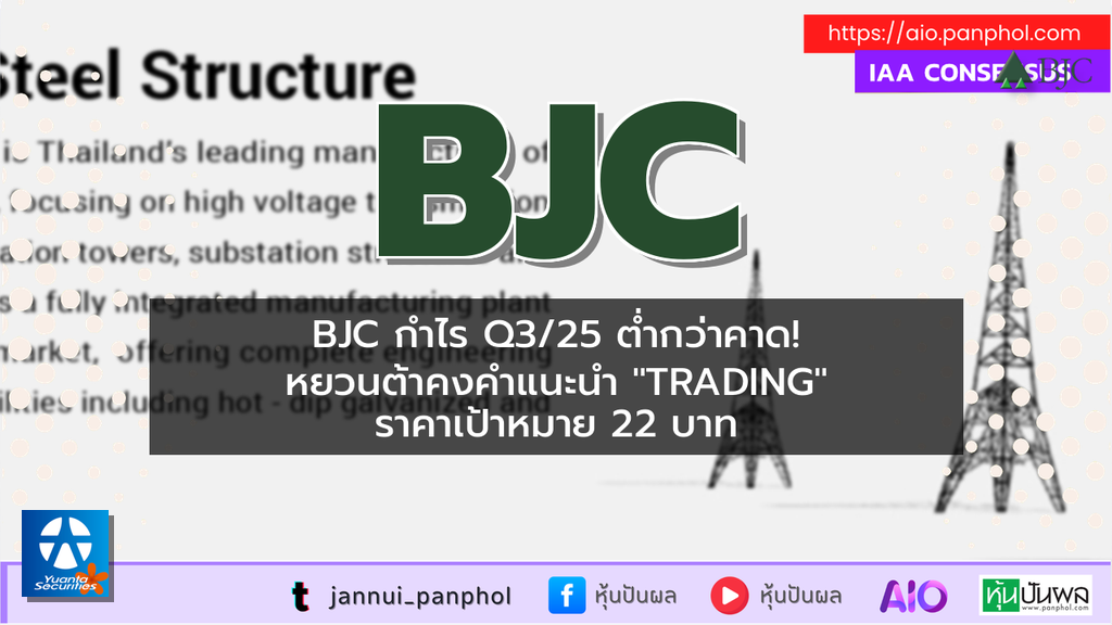 https://aio.panphol.com/assets/images/community/13181_CE9897.png