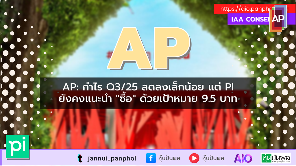 https://aio.panphol.com/assets/images/community/13267_8E276D.png
