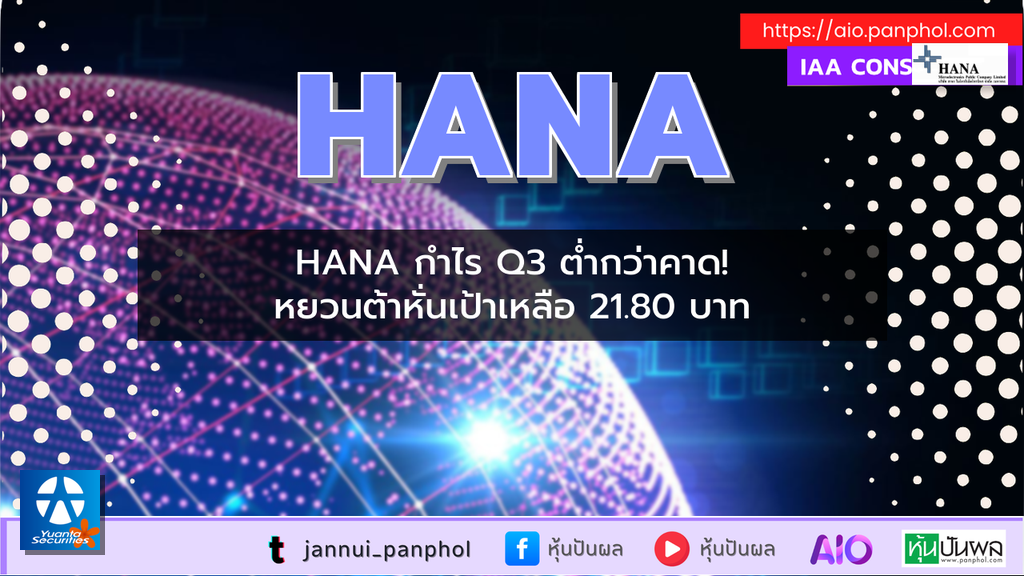 https://aio.panphol.com/assets/images/community/13282_631C76.png