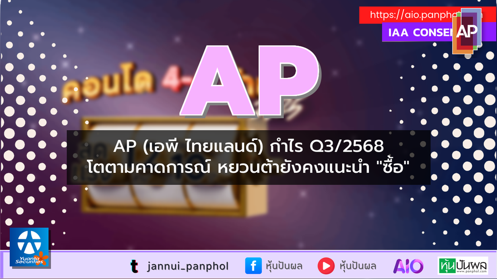 https://aio.panphol.com/assets/images/community/13288_60900C.png