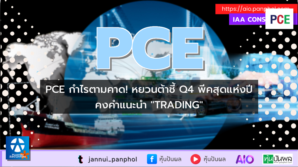 https://aio.panphol.com/assets/images/community/13303_023F5A.png