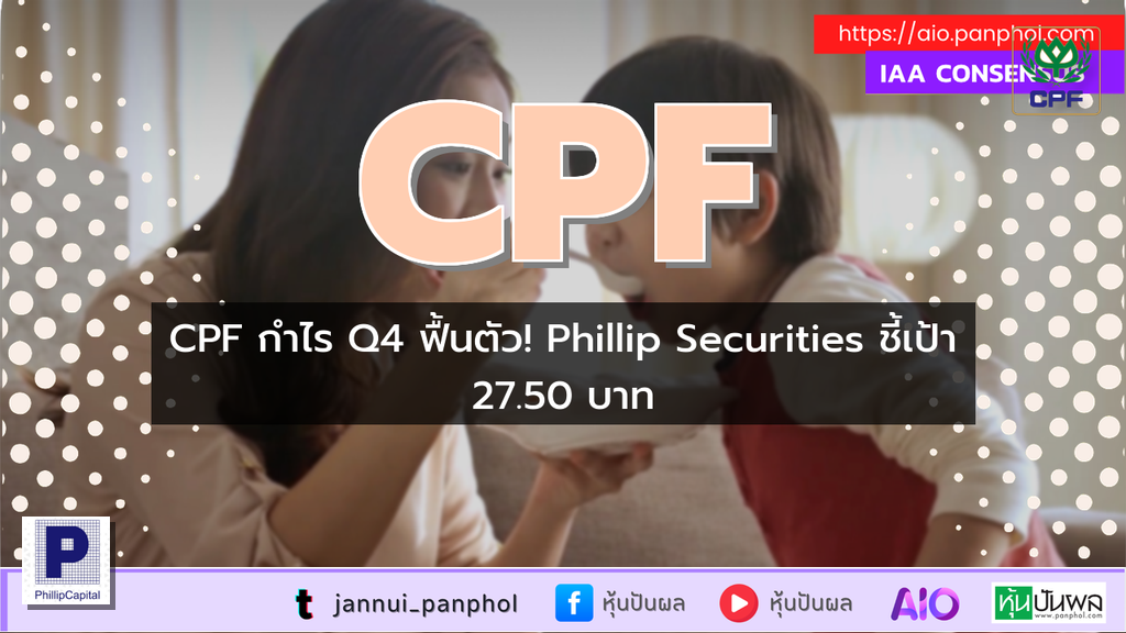 https://aio.panphol.com/assets/images/community/13326_0636B6.png