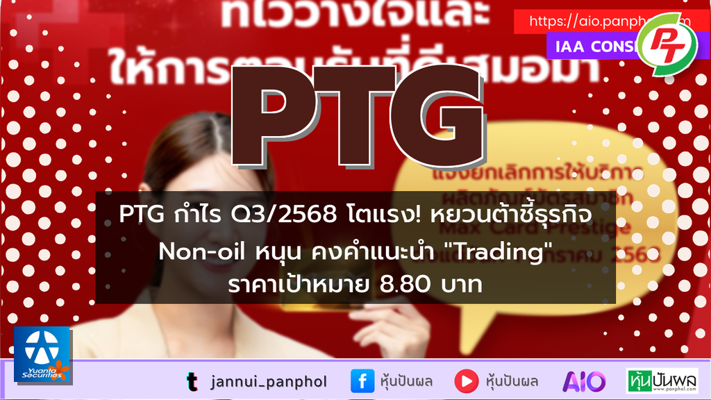 https://aio.panphol.com/assets/images/community/13408_D72BE4.png