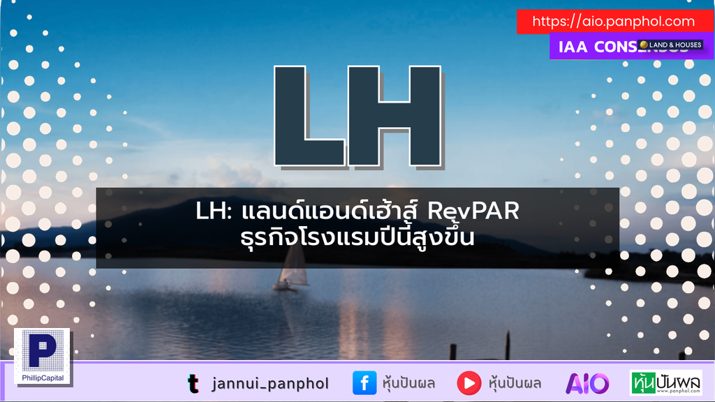 https://aio.panphol.com/assets/images/community/13749_88D390.png