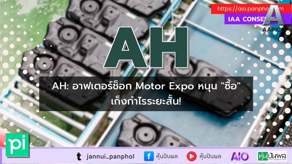 https://aio.panphol.com/assets/images/community/13827_1E70CC.png