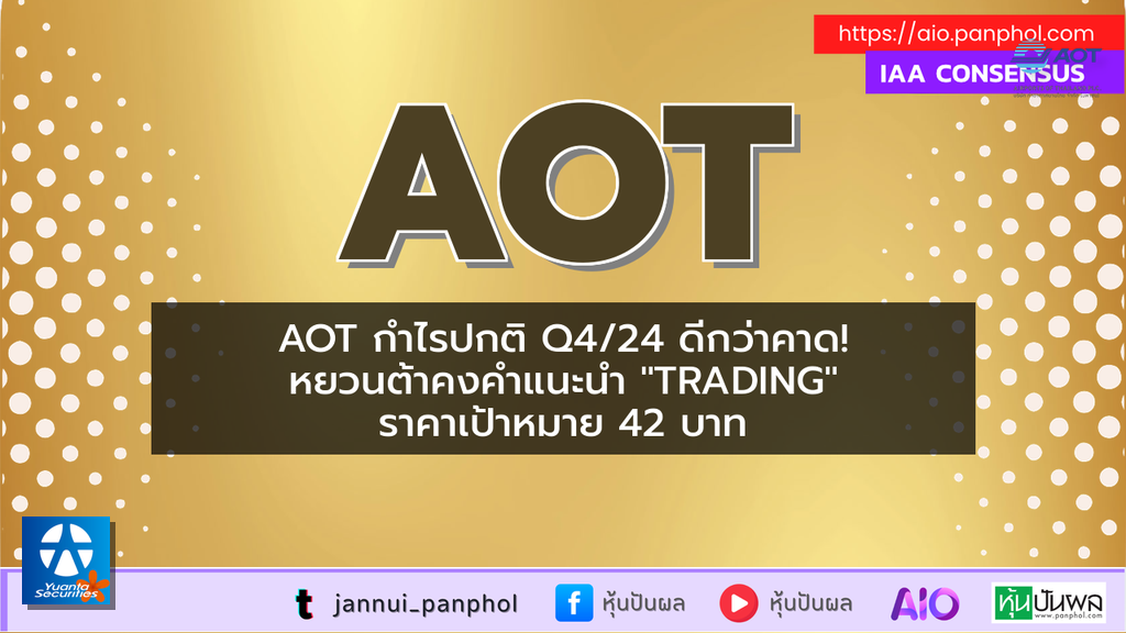 https://aio.panphol.com/assets/images/community/13834_8AB068.png