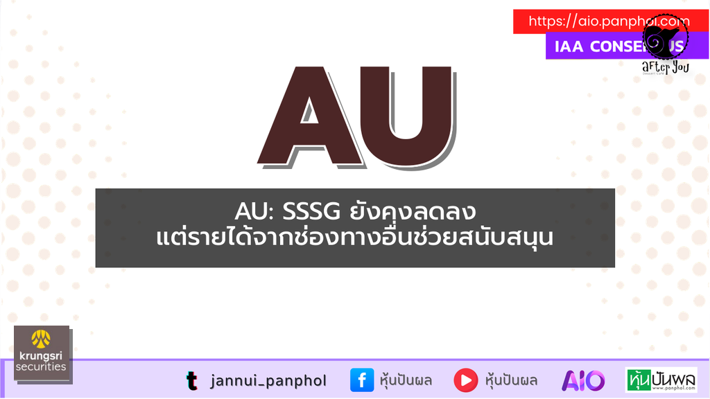 https://aio.panphol.com/assets/images/community/13891_5AC08B.png