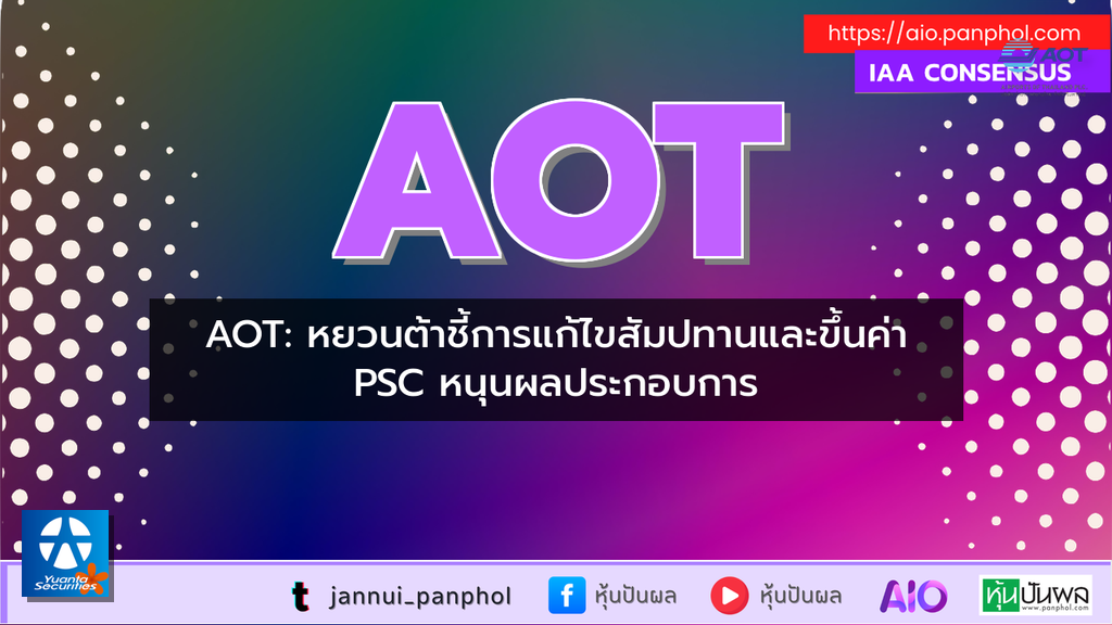 https://aio.panphol.com/assets/images/community/13894_CDD935.png