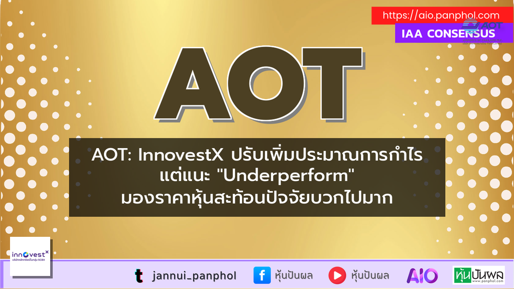 https://aio.panphol.com/assets/images/community/13922_C91E13.png