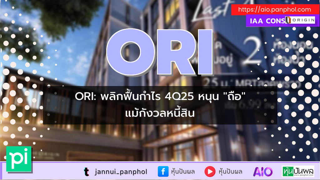 https://aio.panphol.com/assets/images/community/13924_4BEAF5.png