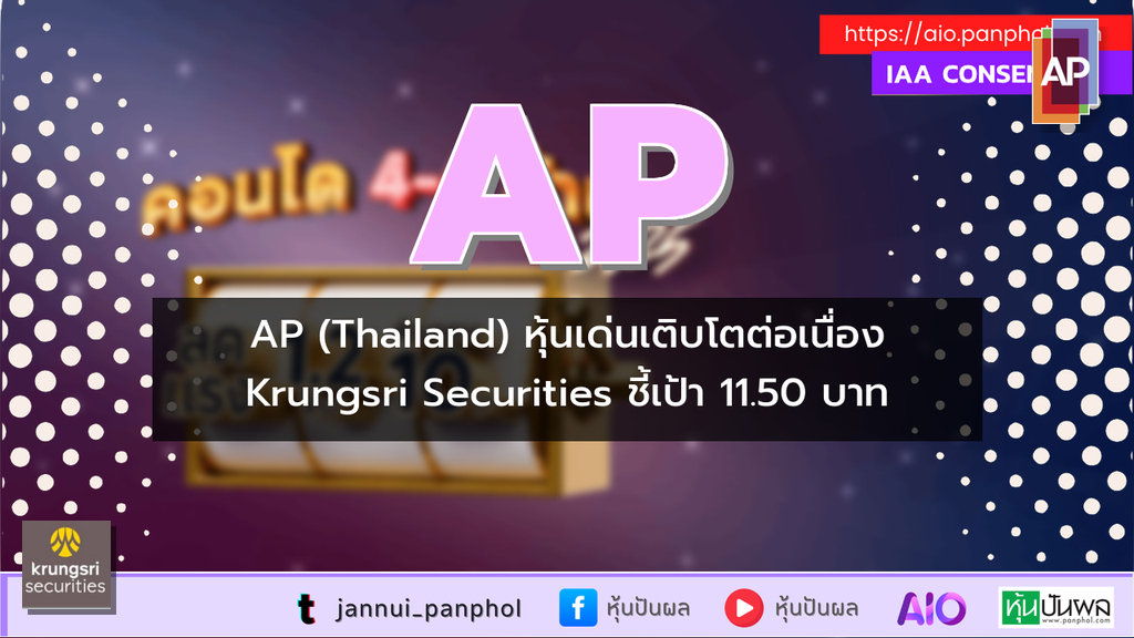 https://aio.panphol.com/assets/images/community/13945_28F1AA.png