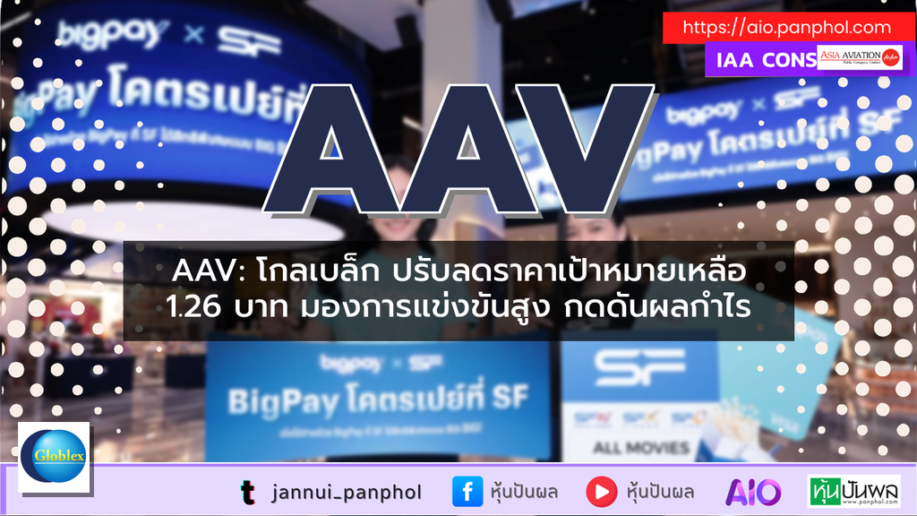 https://aio.panphol.com/assets/images/community/13956_90882C.png