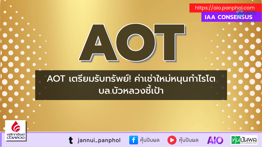 https://aio.panphol.com/assets/images/community/13961_E43FB5.png