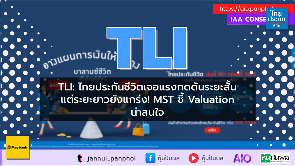 https://aio.panphol.com/assets/images/community/14010_762E58.png