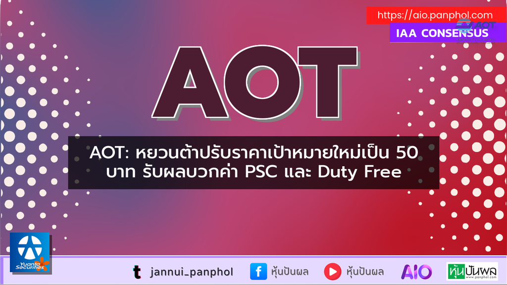 https://aio.panphol.com/assets/images/community/14033_C8CD75.png