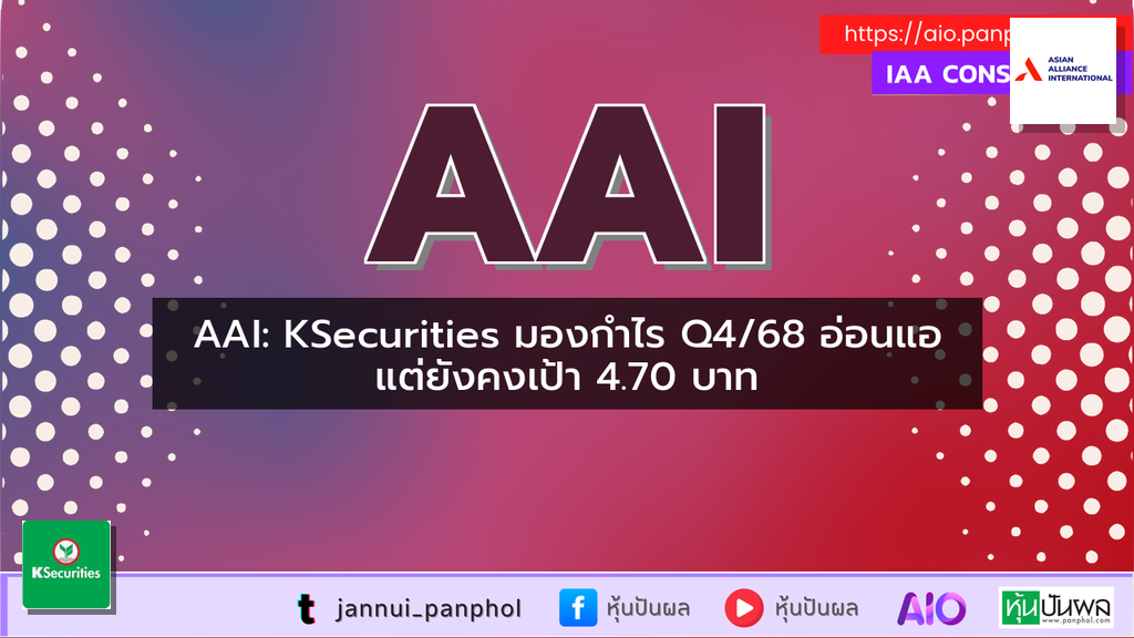 https://aio.panphol.com/assets/images/community/14044_B26F33.png
