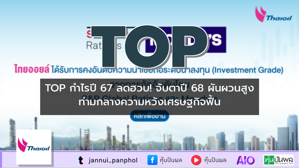 https://aio.panphol.com/assets/images/community/1405_A4B907.png