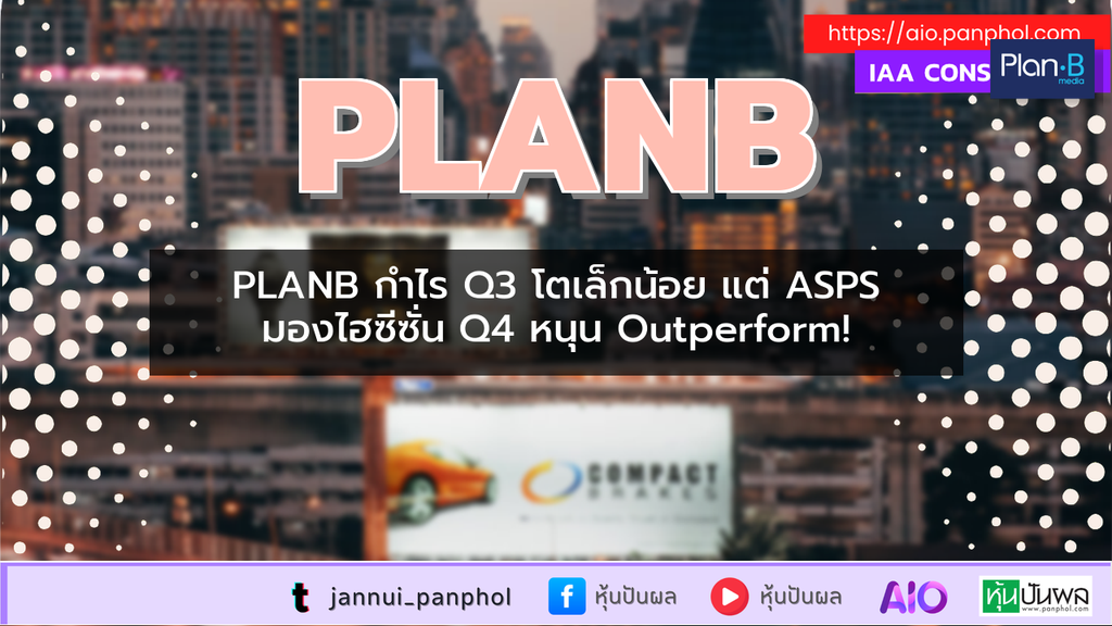 https://aio.panphol.com/assets/images/community/14096_8FDEC3.png