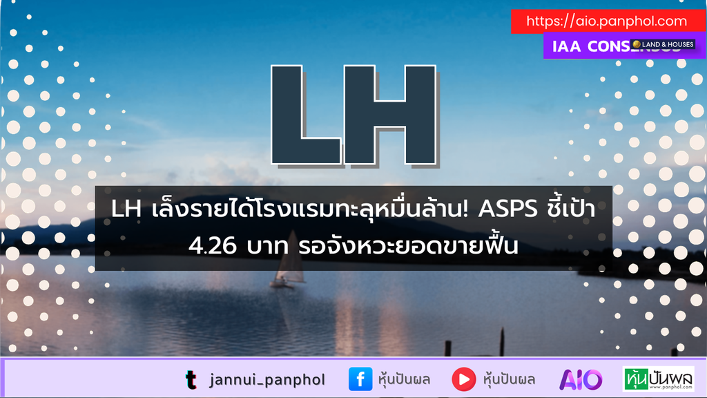 https://aio.panphol.com/assets/images/community/14159_C0084D.png