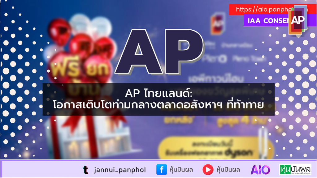 https://aio.panphol.com/assets/images/community/14161_F299DE.png