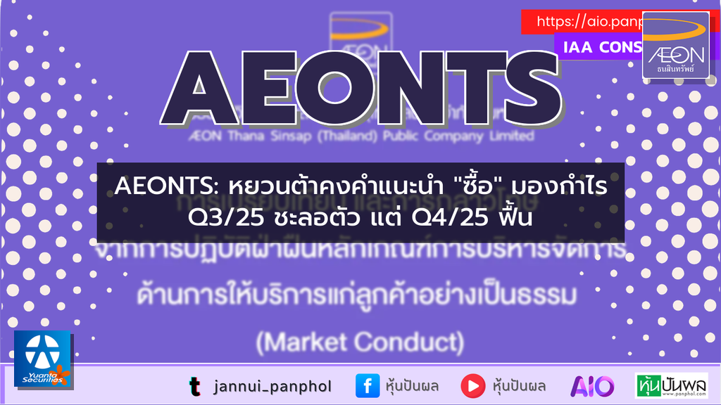 https://aio.panphol.com/assets/images/community/14183_663B10.png