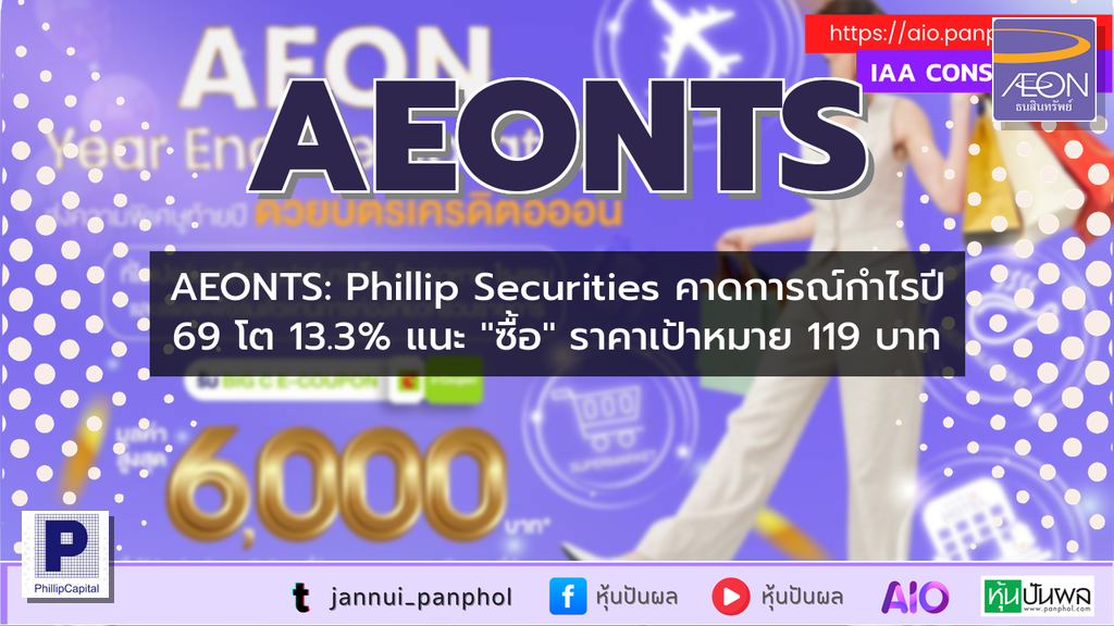 https://aio.panphol.com/assets/images/community/14224_DBA5A8.png