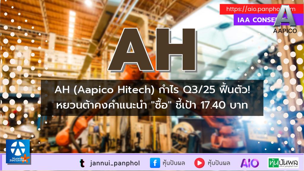 https://aio.panphol.com/assets/images/community/14241_D6F8EE.png