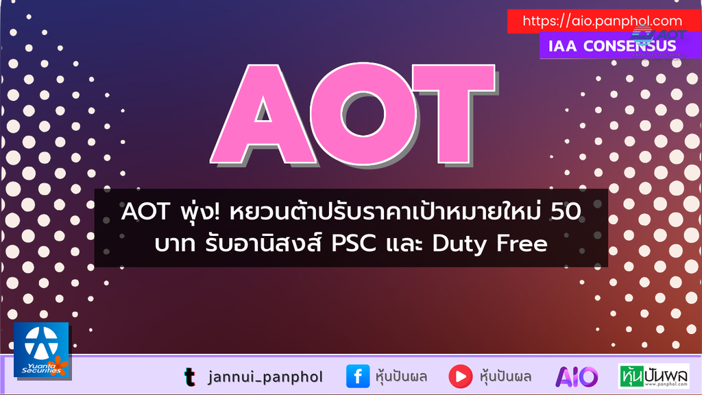 https://aio.panphol.com/assets/images/community/14254_FF018E.png
