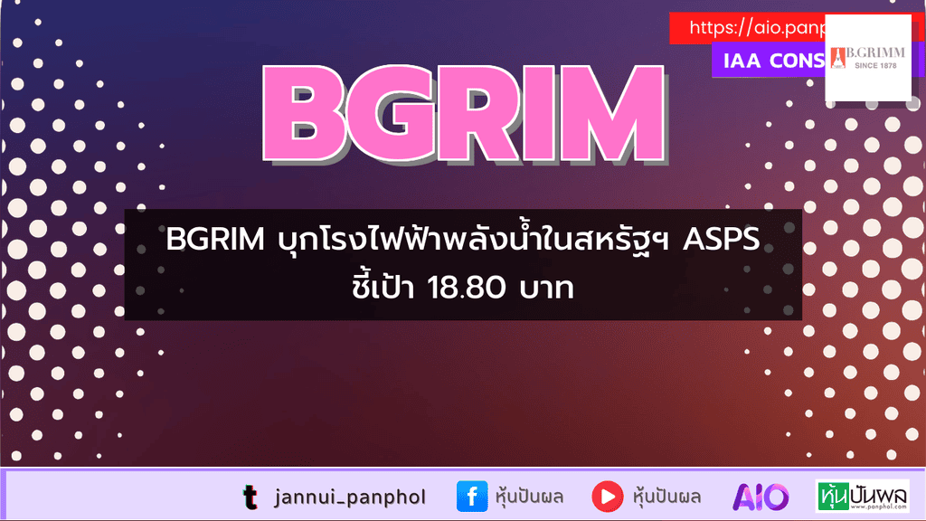 https://aio.panphol.com/assets/images/community/14312_0040B1.png