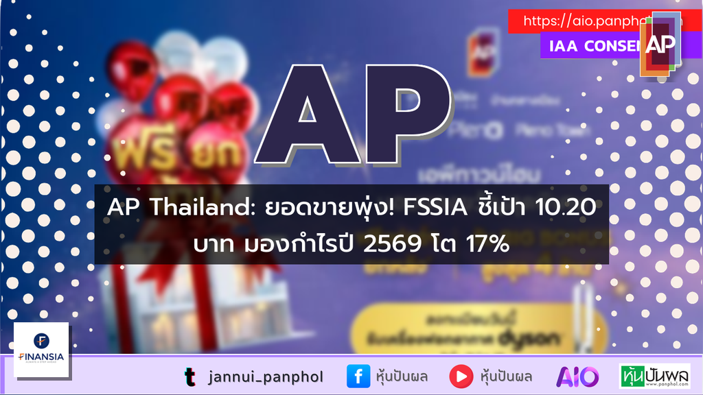 https://aio.panphol.com/assets/images/community/14363_E95047.png