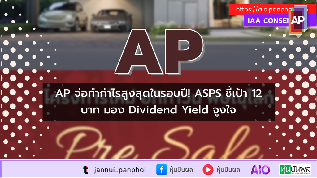 https://aio.panphol.com/assets/images/community/14374_E10148.png