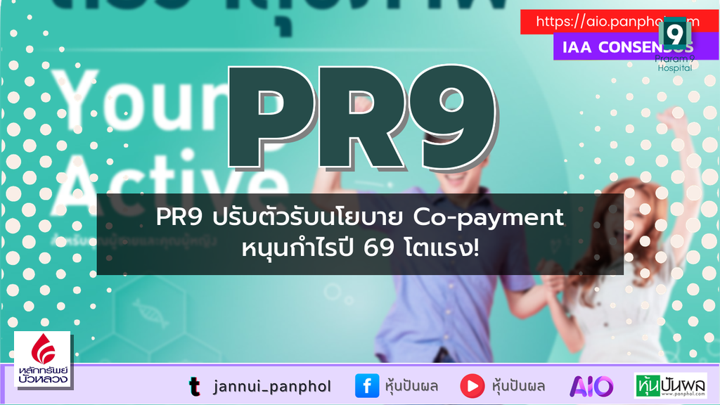 https://aio.panphol.com/assets/images/community/14419_1621B8.png