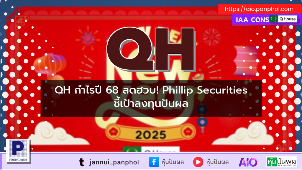 https://aio.panphol.com/assets/images/community/14420_BF8B6B.png