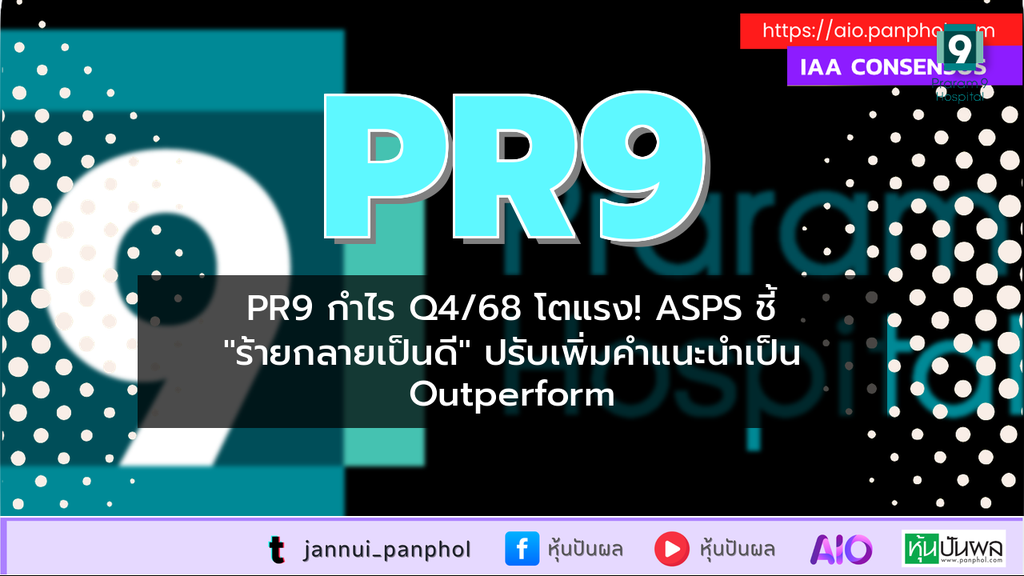 https://aio.panphol.com/assets/images/community/14476_4C7A0B.png