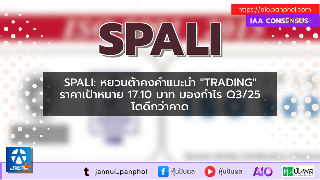 https://aio.panphol.com/assets/images/community/14550_C7830B.png