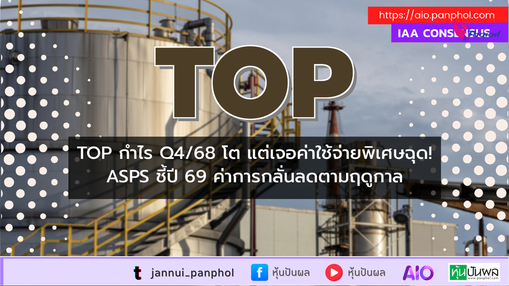 https://aio.panphol.com/assets/images/community/14577_021D76.png