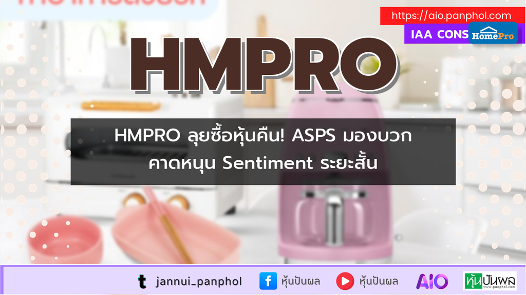 https://aio.panphol.com/assets/images/community/14717_20759D.png
