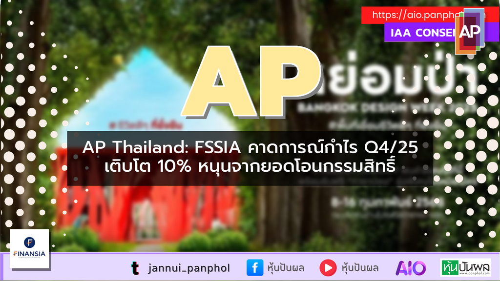 https://aio.panphol.com/assets/images/community/14821_FC24E3.png