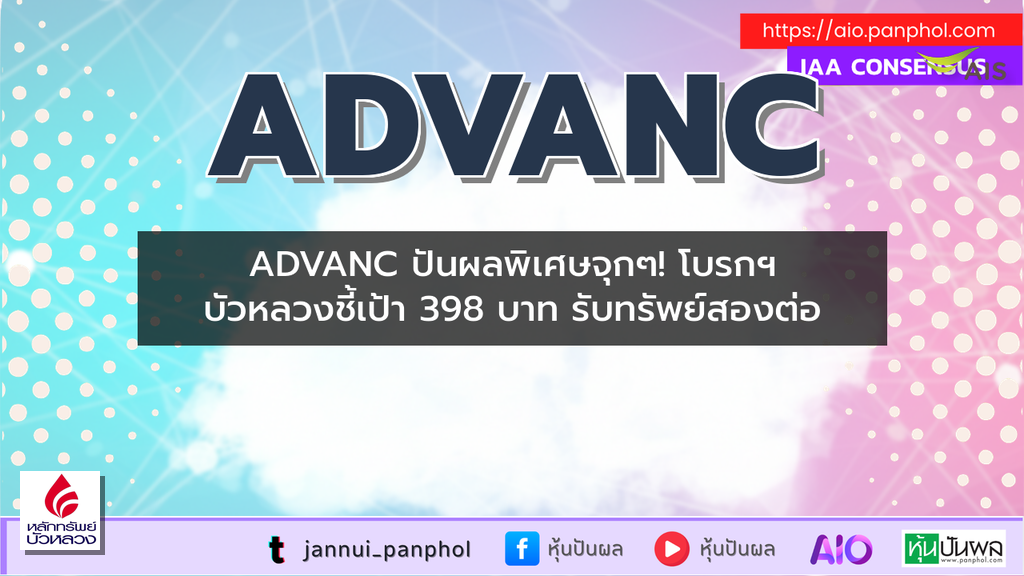 https://aio.panphol.com/assets/images/community/14869_74EEB4.png