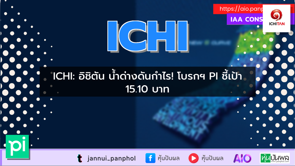 https://aio.panphol.com/assets/images/community/14882_E7680F.png