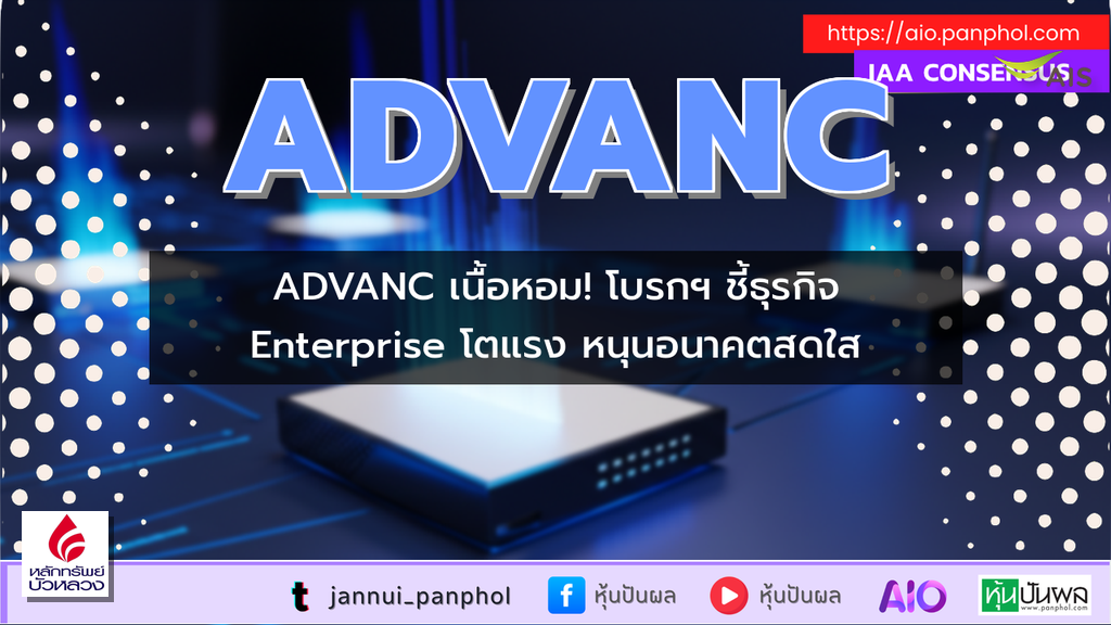 https://aio.panphol.com/assets/images/community/14937_6516D2.png