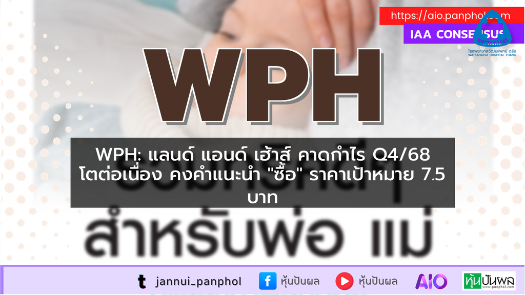 https://aio.panphol.com/assets/images/community/14977_BE8D68.png