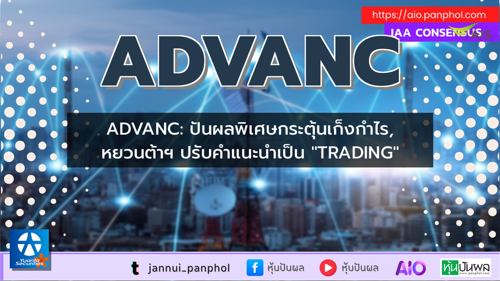 https://aio.panphol.com/assets/images/community/14993_5F8344.png