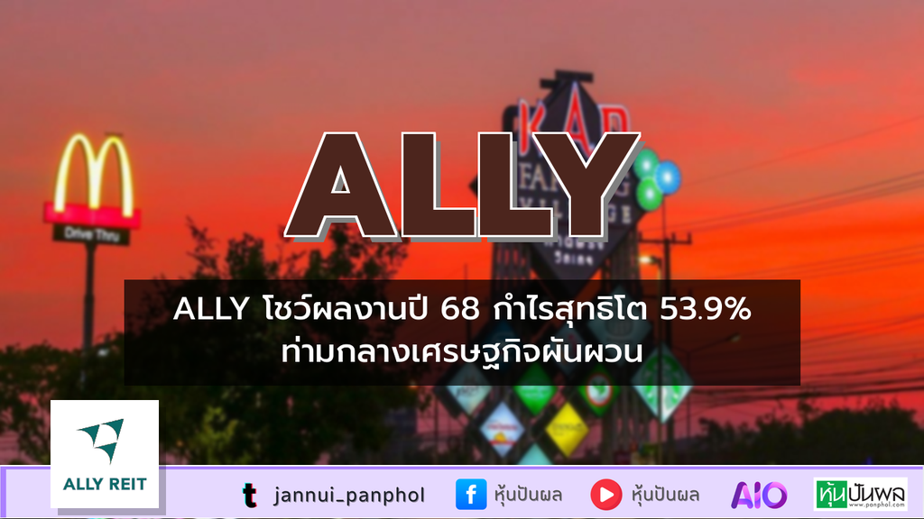 https://aio.panphol.com/assets/images/community/15030_EDBA78.png